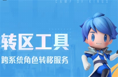澳彩77749.cσm查询开奖-新天天彩免费资料大全转区教程